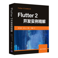 Flutter2_l(f)(sh)