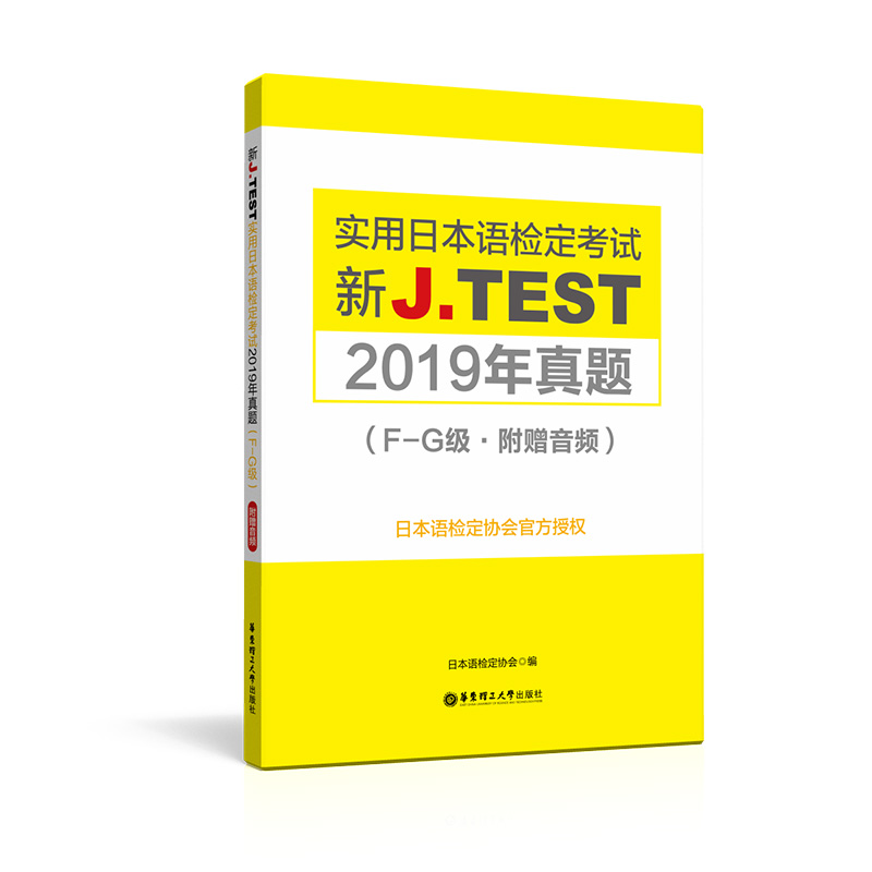 J.TESTձZzԇ2019}.F-Gٛl