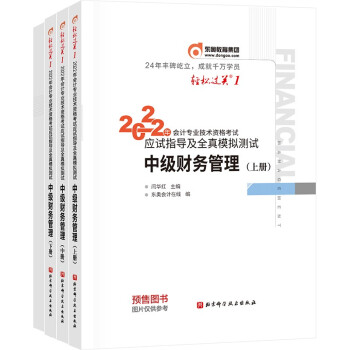 |WмӋ(j)Q2022̲ģٷ棩 мؔ(ci)(w) |Wp1 p^P(gun)1Ӌ(j)I(y)g(sh)Yԇ(yng)ԇָ(do)ȫģMyԇ