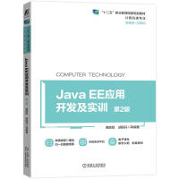 Java EE(yng)_(ki)l(f)(sh)Ӗ(xn)