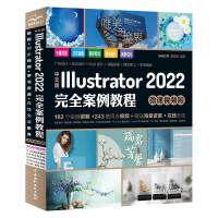 İIllustrator 2022ȫ̳̣΢nҕl棩