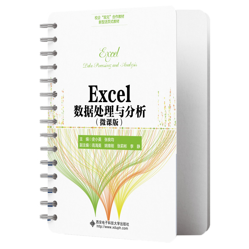 Excel̎c