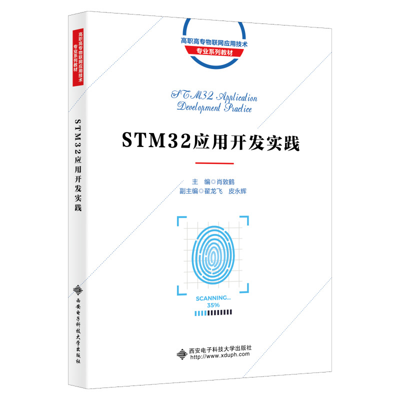 STM32_l(f)`