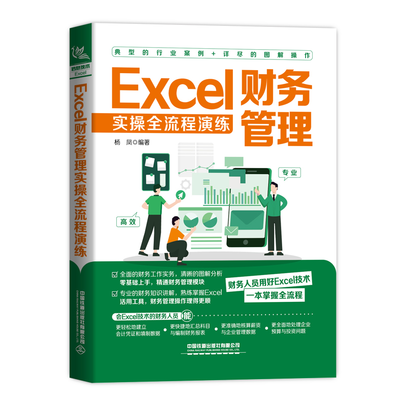 Excelؔ(w)팍ȫݾ