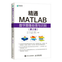 ͨMATLAB(sh)ֈD̎cR(sh)e ڶ