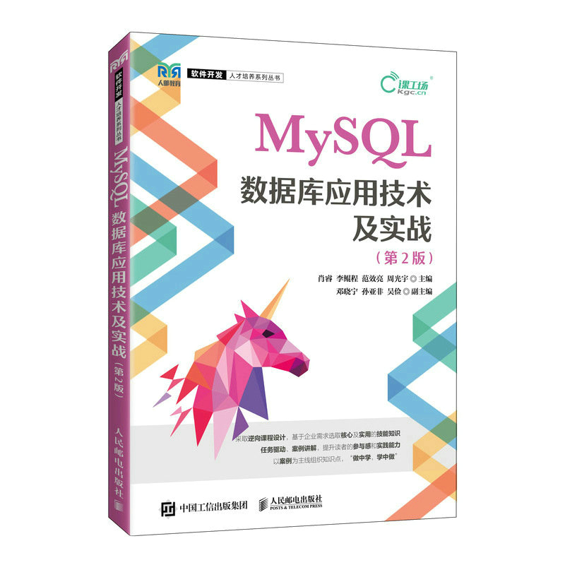 MySQL(sh)(j)(k)(yng)üg(sh)(sh)(zhn)2棩