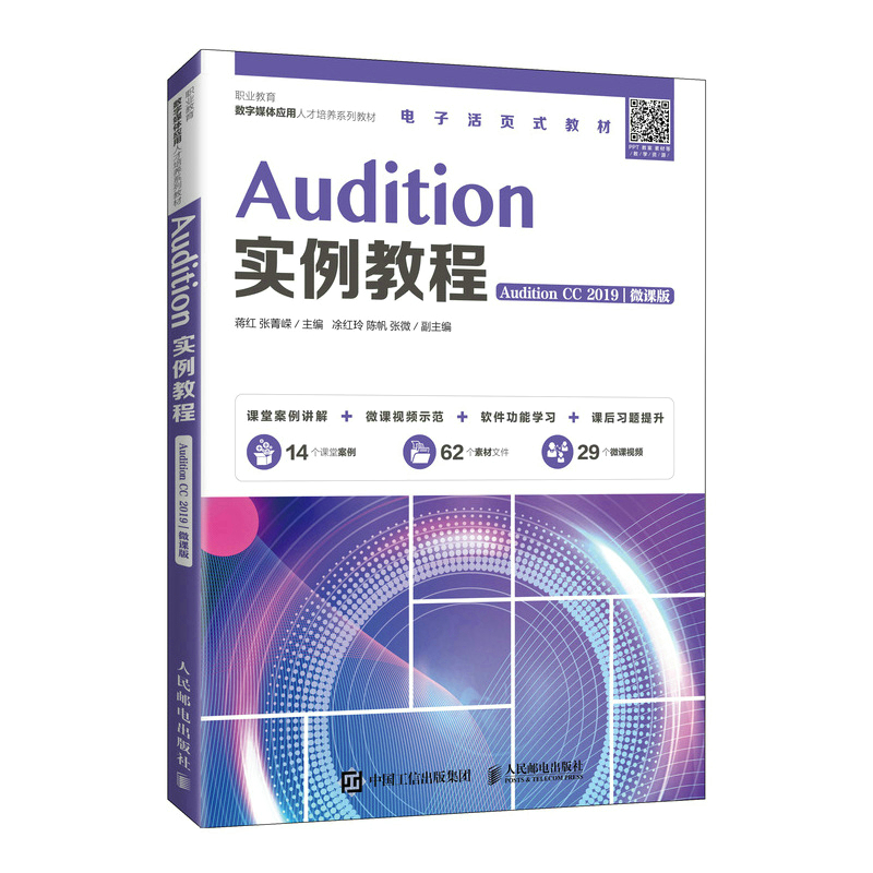 Audition̳̣Audition CC 2019΢n棩