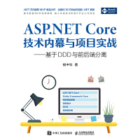 ASP.NET Coreg(sh)(ni)ĻcĿ(zhn)