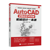 AutoCAD 2022İC(j)еO(sh)Ӌһͨ