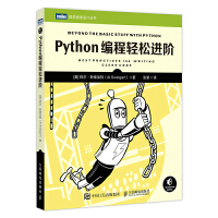 PythonpMA