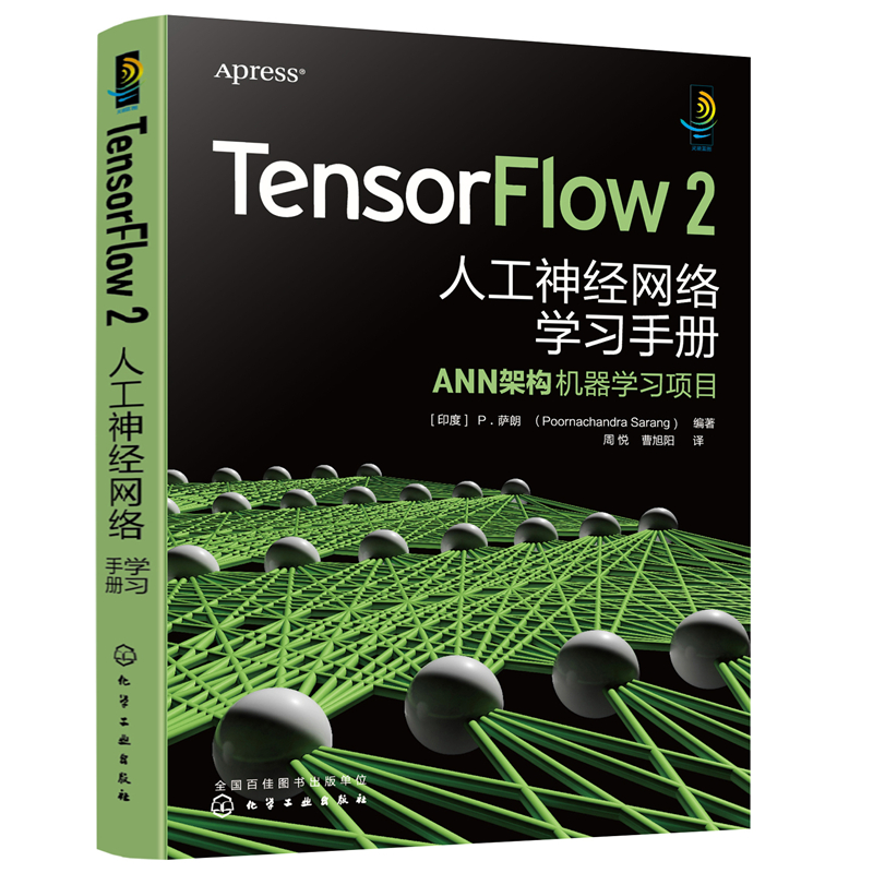 TensorFlow 2 ˹(jng)W(wng)j(lu)W(xu)(x)փ(c)