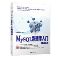 MySQL(sh)(j)T2棩