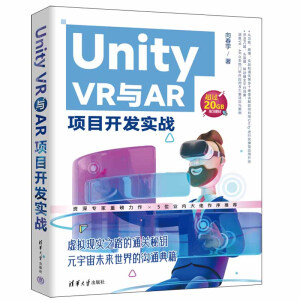 Unity VRcAR(xing)Ŀ_l(f)(sh)(zhn)