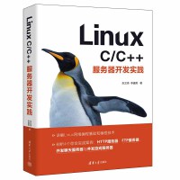 Linux C/C++(w)_l(f)(sh)`