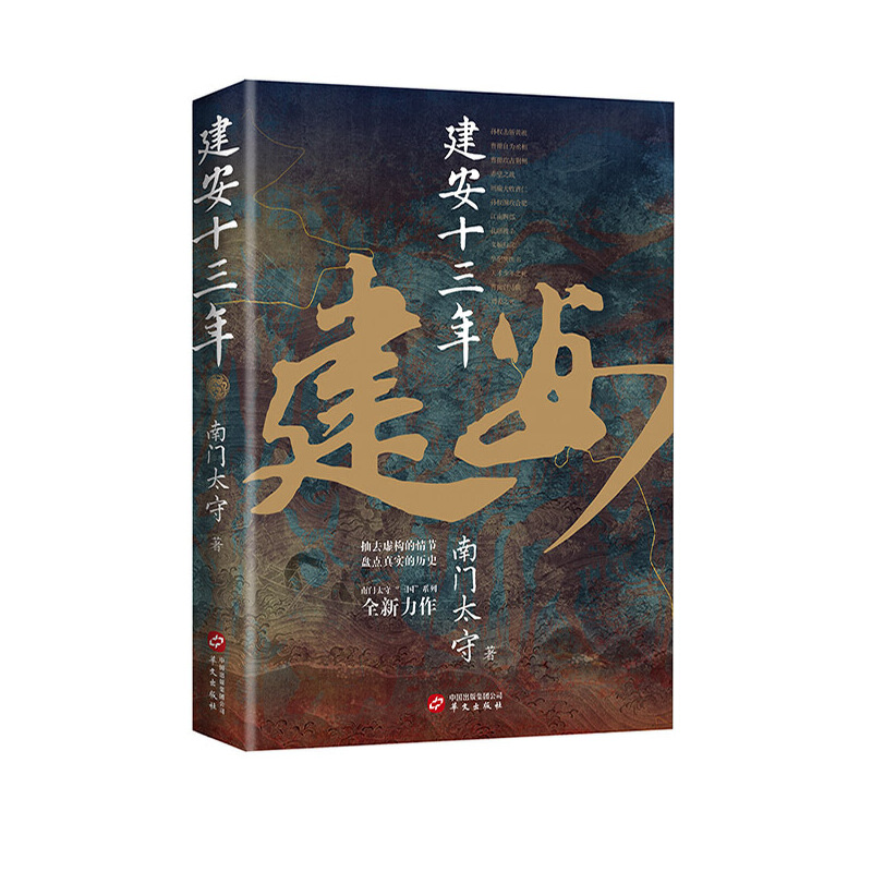 ʮ(Ӣӛ֪R(sh)ȫʷ T̫ ȫ)