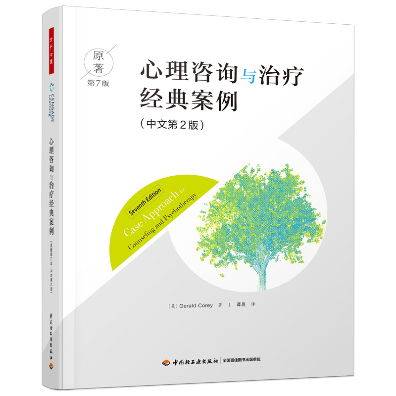 f(wn)ǧԃcί(jng)䰸ԭ7桤ĵ2棩