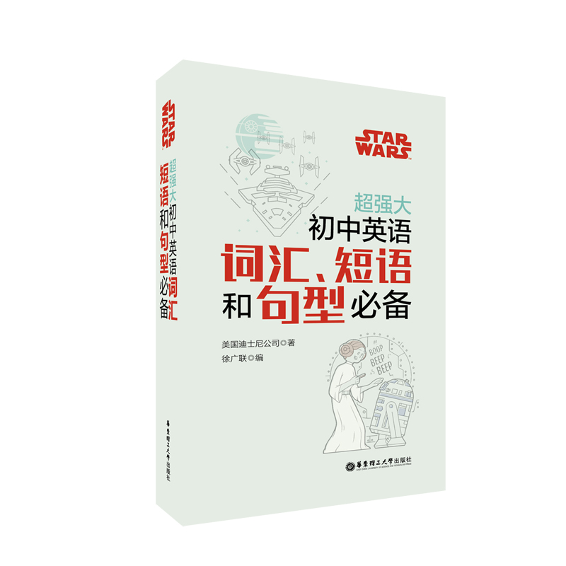 Star Wars (qing)ӢZ~RZ;