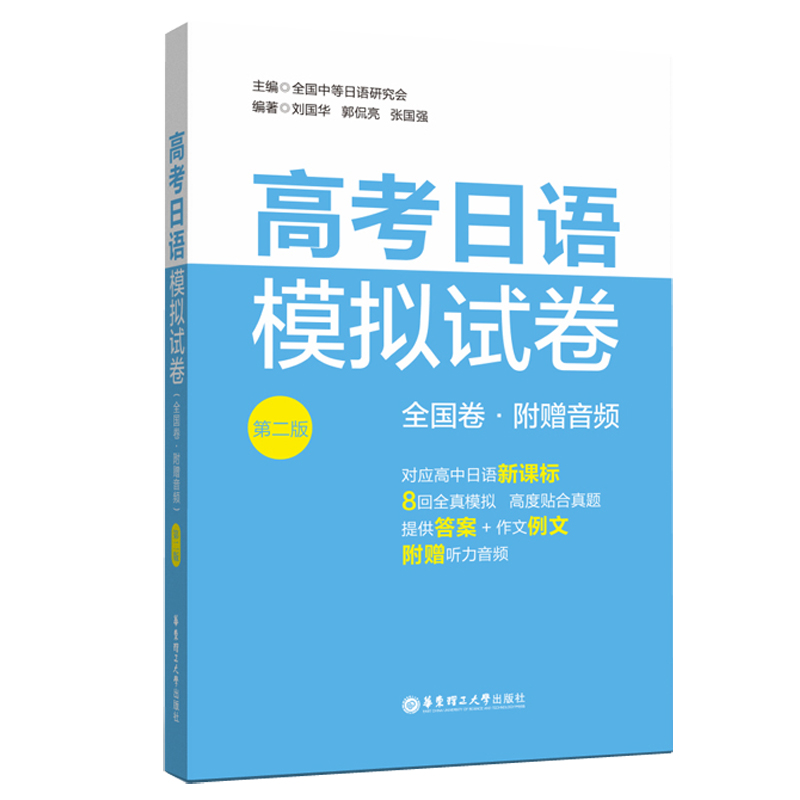 �߿����Z(y��)ģ�Mԇ����ȫ��(gu��)��.�ڶ���.��ٛ(z��ng)���l��