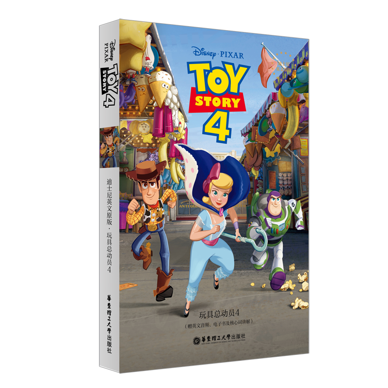 ߿(dng)T4 Toy Story 4 ʿӢԭ.ӰͬӢZСfٛ(zng)Ӣlӕ~v⣩