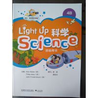 WӢZn Light Up Science 4BÕ2022