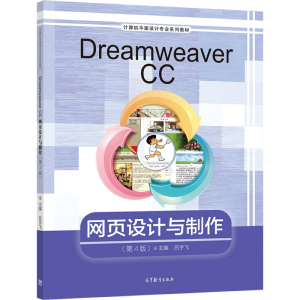 Dreamweaver CCW(wng)OӋc4棩