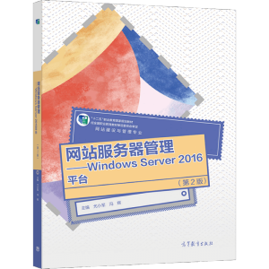 WվWindows Server 2016ƽ_2棩