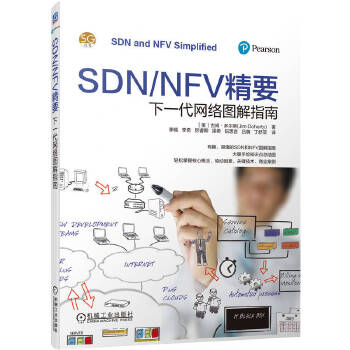 SDN/NFVҪһW(wng)j(lu)Dָ һĿȻSDNNFVDָ SDNNFVӋ㡢̓M(sh)(j)ĺĸI(y)(w)(q)P(gun)Ig(sh)͘I(y)(w)