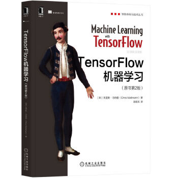 TensorFlowCW(xu)(x)ԭ2棩