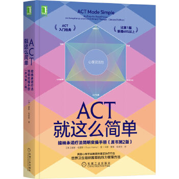 ACT@ô(jin)ΣӼ{Z(jin)(sh)փ(c)(ԭ(sh)2棩