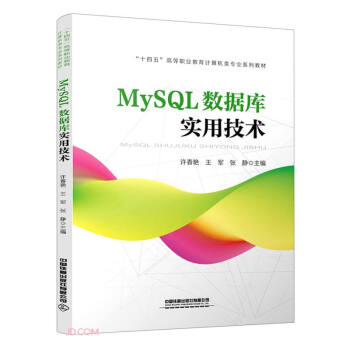 MySQL(sh)(j)쌍(sh)üg(sh)