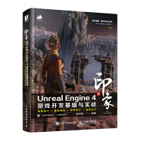 ӡ Unreal Engine 4 Α_l(f)Ac(zhn)