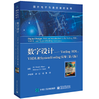 (sh)O(sh)Ӌ(j)Verilog HDLVHDLSystemVerilog(sh)F(xin)棩