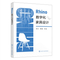 RhinoֻҾOӋ