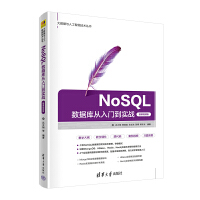 NoSQL(sh)(j)T(sh)(zhn)΢nҕl棩