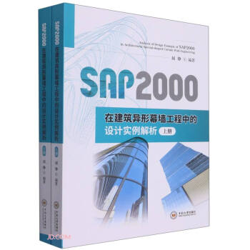 SAP2000ڽĻеOӋ()