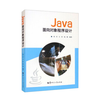 Java?q)O(sh)Ӌ