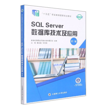 SQL Server(sh)(j)(k)g(sh)(yng)ã3棩/΢n桤ʮ塱I(y)(gu)Ҏ(gu)̲