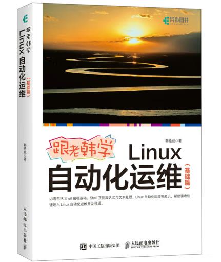 nW(xu)LinuxԄӻ\SA(ch)ƪ