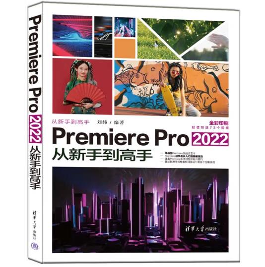 Premiere Pro 2022ֵ