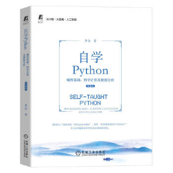  ԌWPython ̻A(ch)ƌWӋ㼰(sh)(j) 2