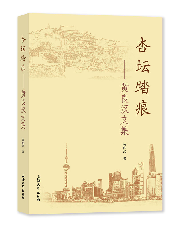 �Ӊ�̤�ۣ��S���h�ļ�