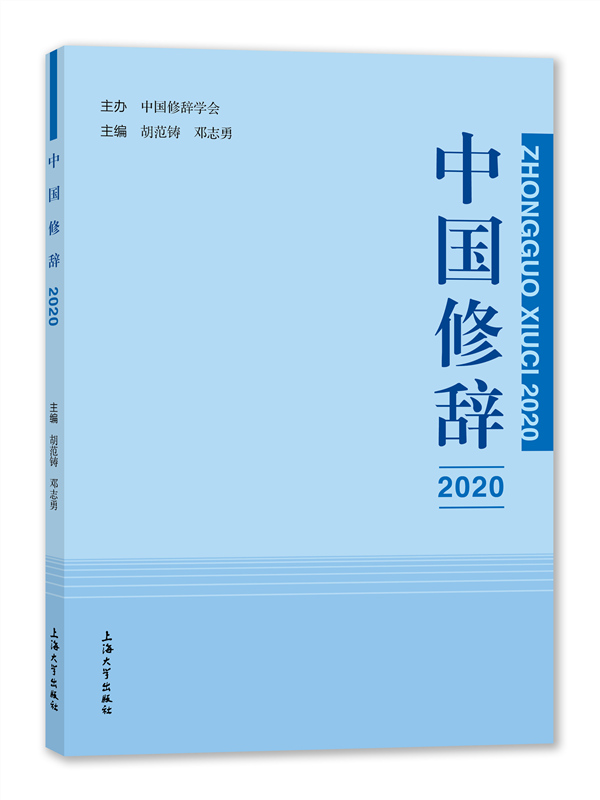 Їo. 2020