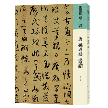 �������V �ݕ� �� �O�^ͥ ���V