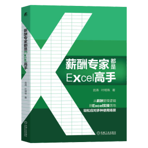 нꌣҶExcel