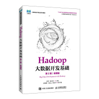 Hadoop󔵓_l(f)A2棩΢n棩