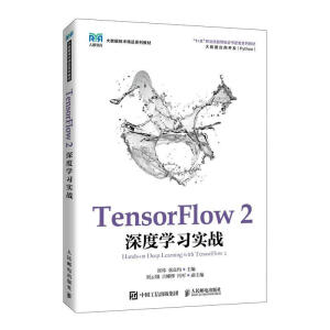 TensorFlow 2ȌW(xu)(x)(zhn)