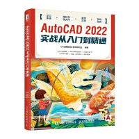 AutoCAD 2022(sh)(zhn)Tͨ