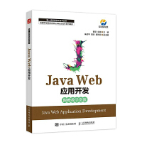 Java Web(yng)_l(f)