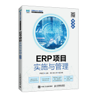 ERP(xing)Ŀ(sh)ʩcĽn棩