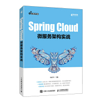 Spring Cloud΢ռܘ(gu)(zhn)